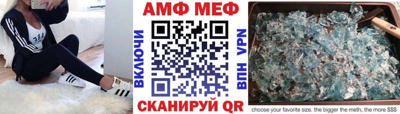 Купить где  Губкинский  АМФ 98% 