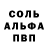 Амфетамин Розовый KaramboLusy l