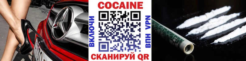 Кокаин Боливия  Купить  Губкинский 