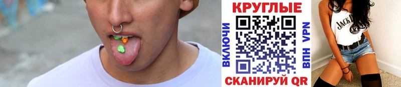 Экстази ешки  Купить где  Губкинский 