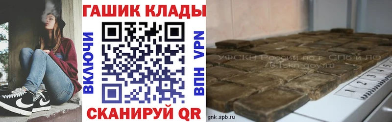ГАШИШ индика сатива  Купить закладки  Губкинский 