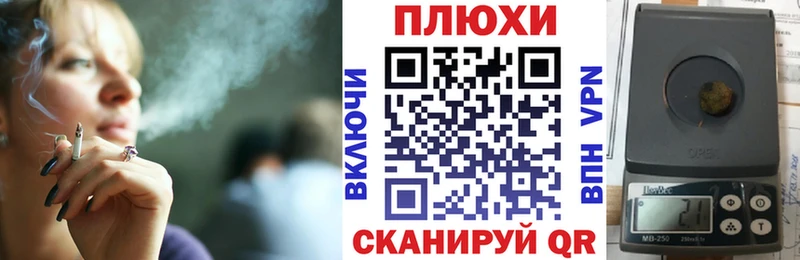 ГАШИШ Ice-O-Lator Губкинский