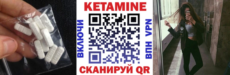 Кетамин ketamine  Купить где  Губкинский 