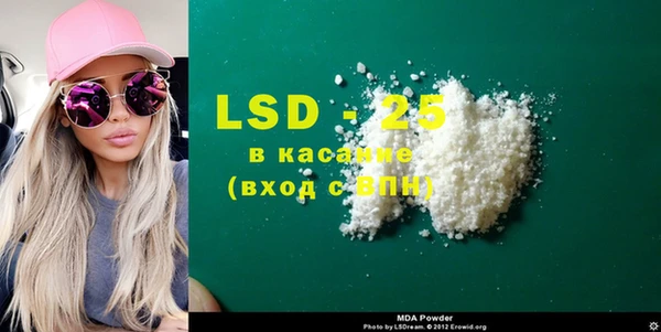2c-b Кинешма