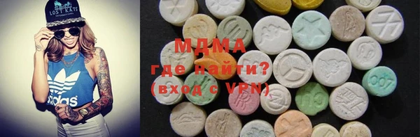 хмурый Карпинск