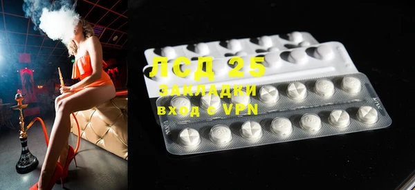 2c-b Кинешма