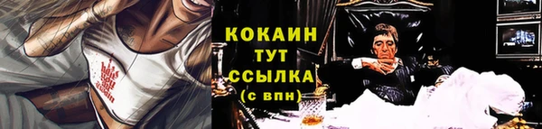 2c-b Кинешма