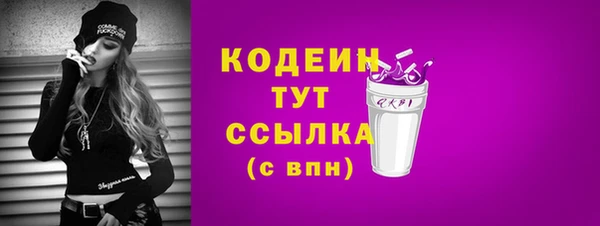 2c-b Кинешма