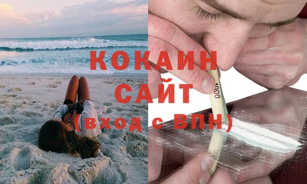 соль курить ск Киренск