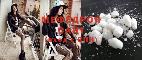 2c-b Кинешма