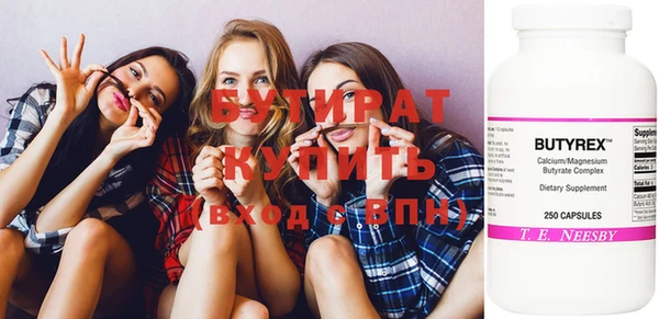 2c-b Кинешма
