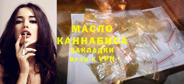 2c-b Кинешма
