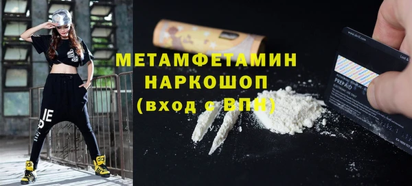 хмурый Карпинск