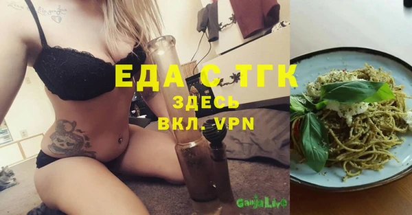 2c-b Кинешма