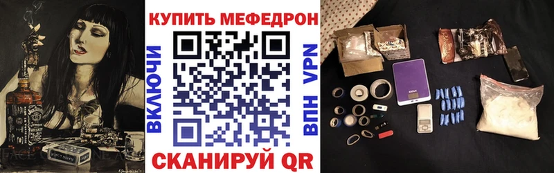 Купить закладки  Губкинский  Мефедрон кристаллы 