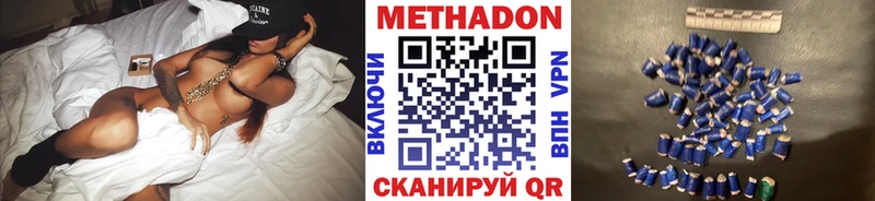 МЕТАДОН мёд  Купить где  Губкинский 