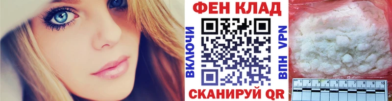Купить где  Губкинский  МЕТАМФЕТАМИН пудра 