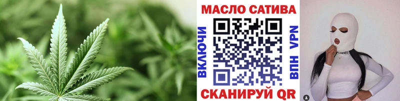 ТГК вейп  Купить  Губкинский 