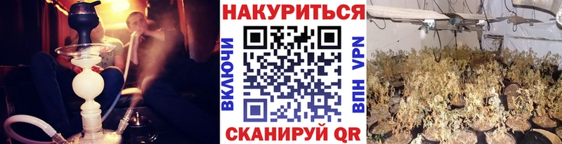 МАРИХУАНА конопля  Купить  Губкинский 